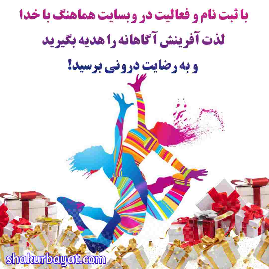 ورود و ثبت نام 