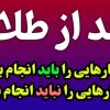 بعد از طلاق: تمرین‌ها و نکات بازسازی زندگی