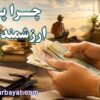رشد کسبوکار در ذهن شروع میشود، نه در بیرون