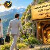 تغییر باورهای محدودکننده دربارهی پول؛ چرا با وجود تلاش، ثروتمند نمیشوید؟ تغییر باورهای محدودکننده دربارهی پول؛ چرا با وجود تلاش، ثروتمند نمیشوید؟